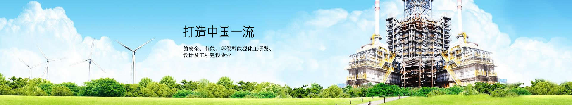 tyc5997太阳集团化工